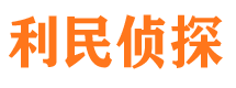 恩施找人公司